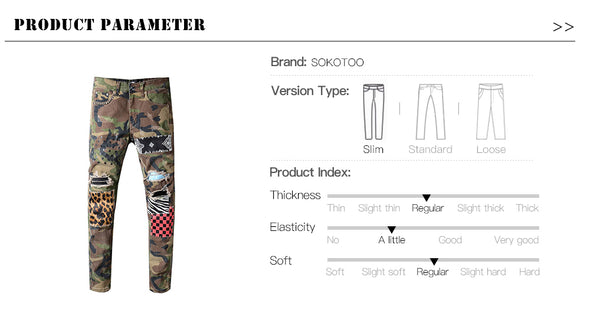 Camouflage  Leopard Patchwork Jeans